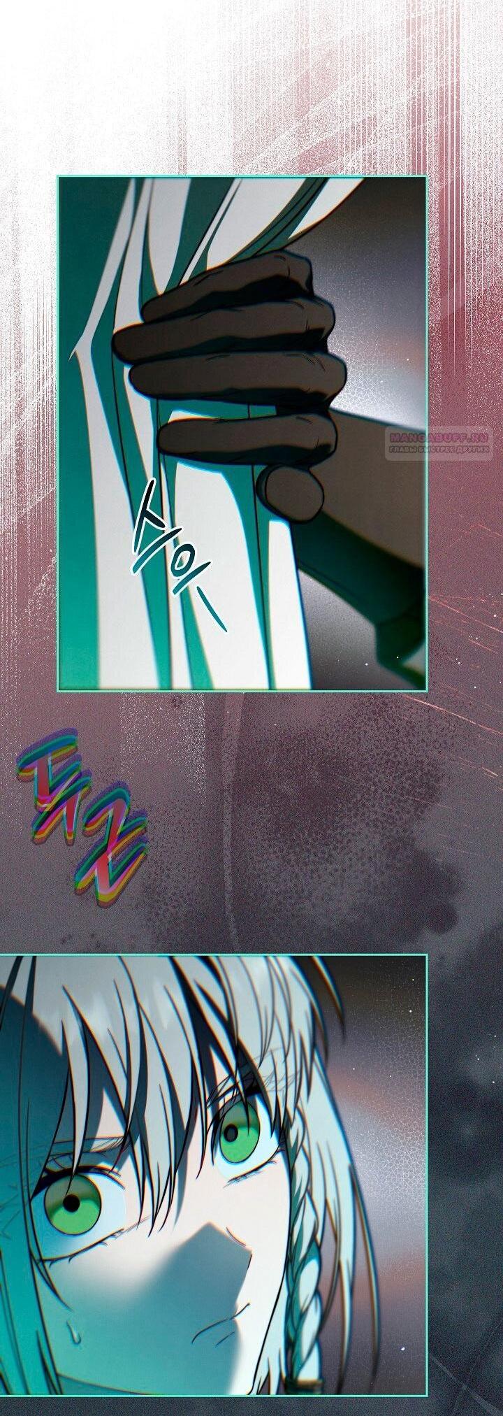 Манга Брачный бизнес 2 - Незабываемая песня - Глава 33 Страница 48