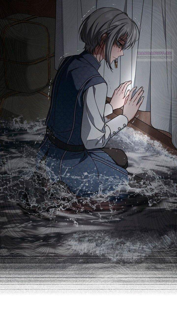 Манга Брачный бизнес 2 - Незабываемая песня - Глава 33 Страница 35