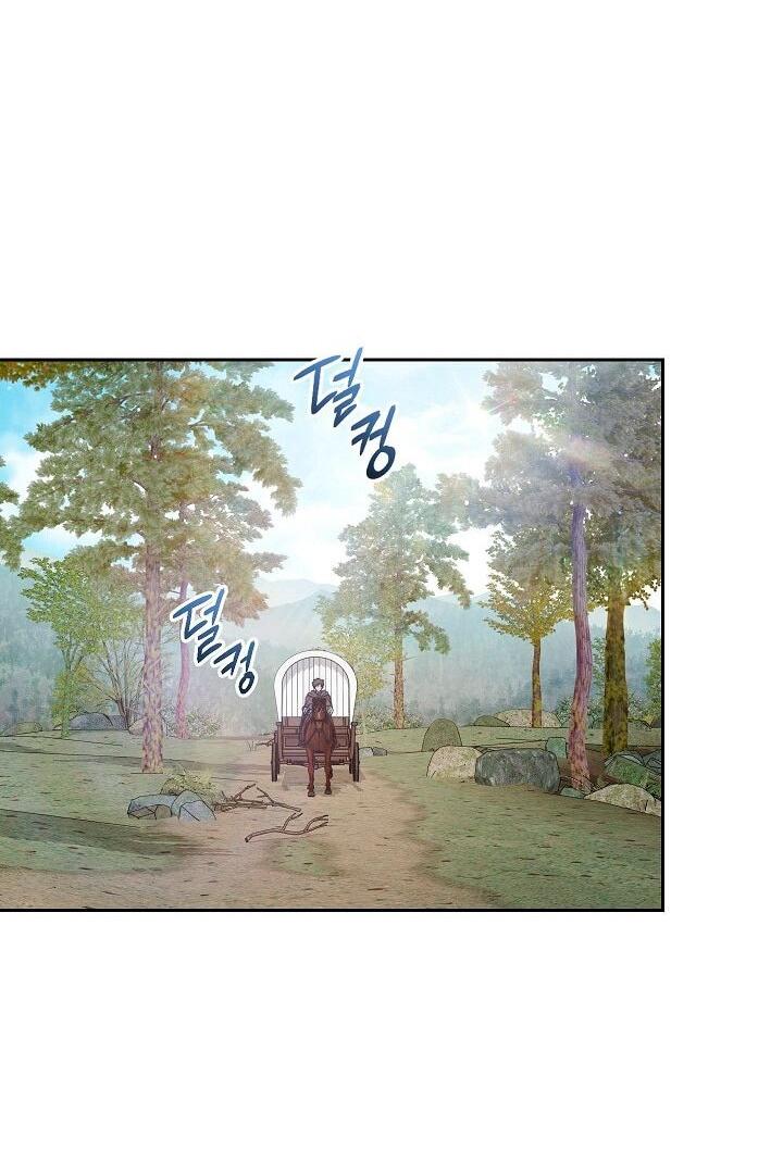 Манга Брачный бизнес 2 - Незабываемая песня - Глава 33 Страница 7