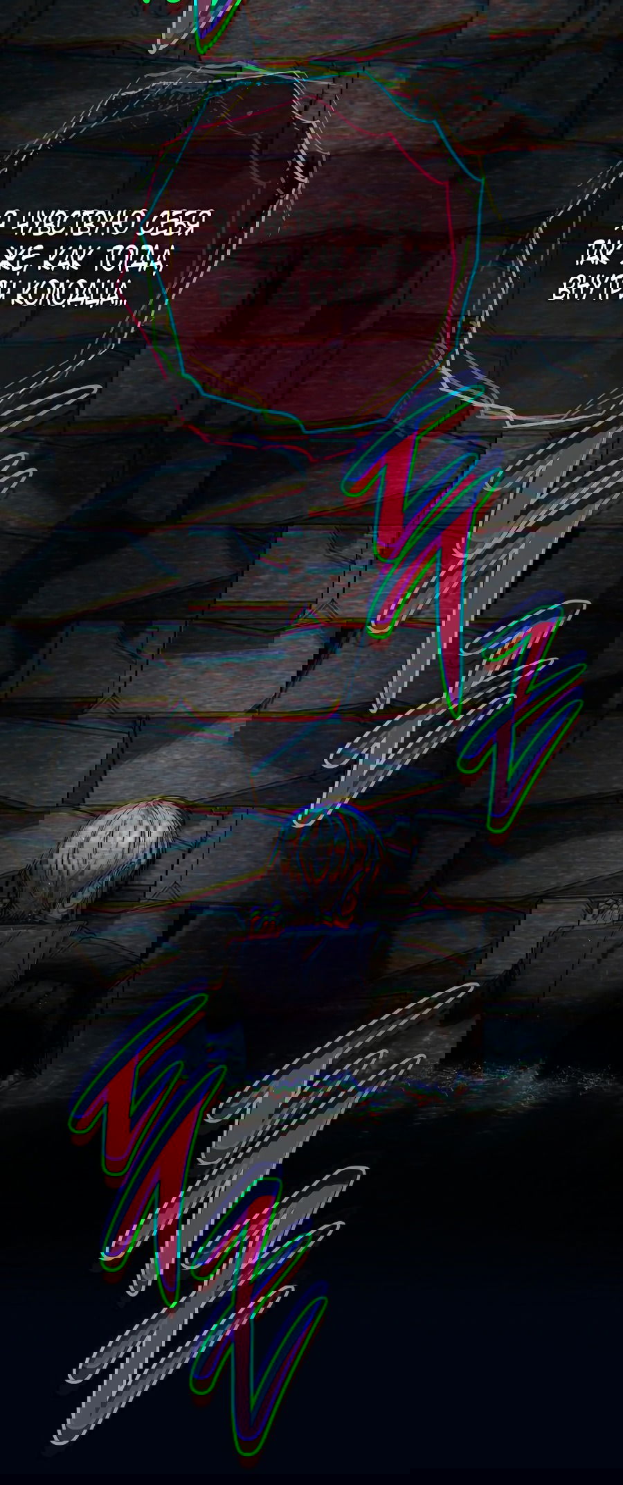 Манга Брачный бизнес 2 - Незабываемая песня - Глава 37 Страница 8