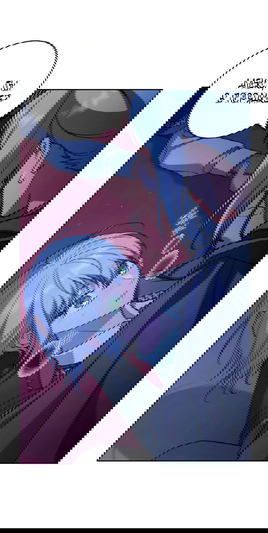 Манга Брачный бизнес 2 - Незабываемая песня - Глава 37 Страница 49