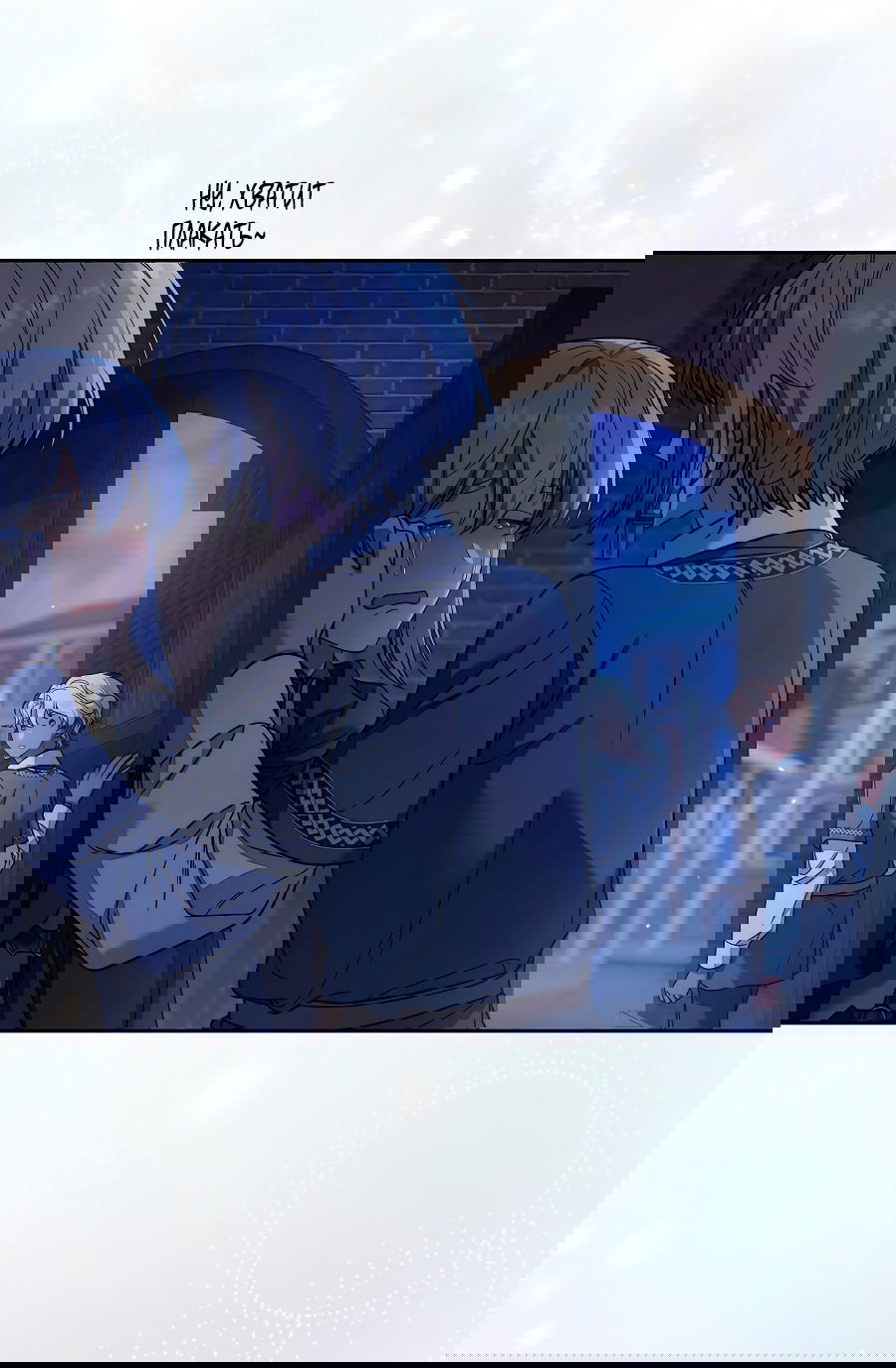 Манга Брачный бизнес 2 - Незабываемая песня - Глава 37 Страница 73