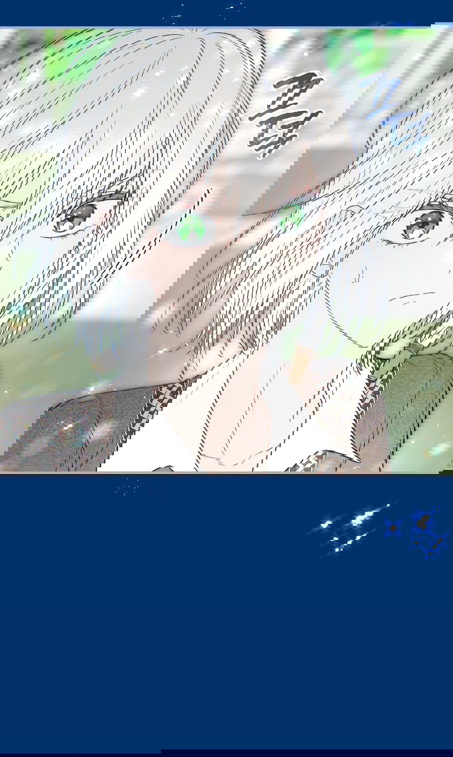 Манга Брачный бизнес 2 - Незабываемая песня - Глава 37 Страница 28