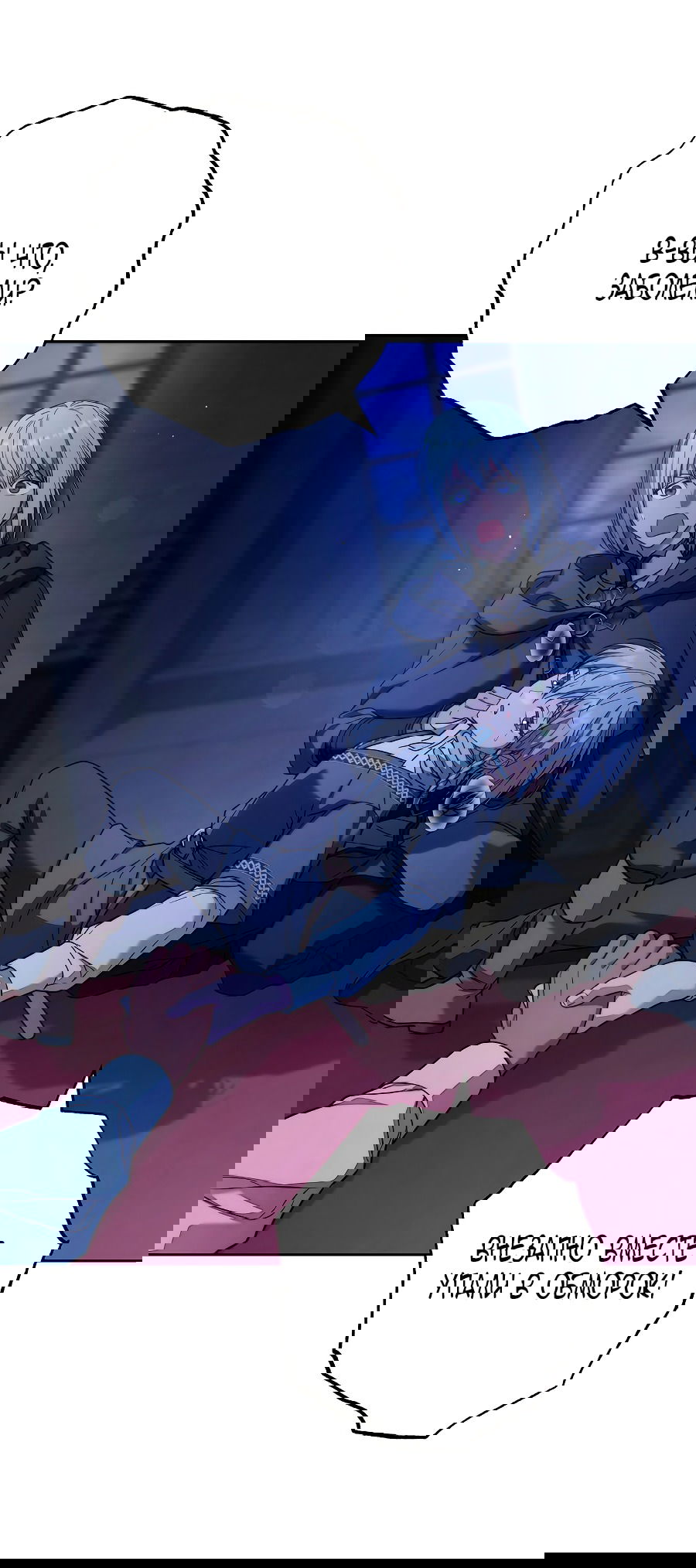 Манга Брачный бизнес 2 - Незабываемая песня - Глава 37 Страница 50