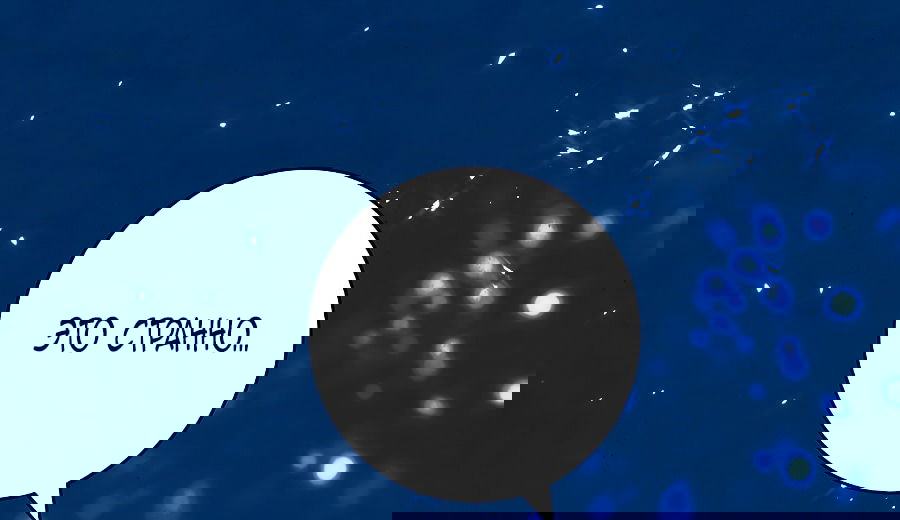 Манга Брачный бизнес 2 - Незабываемая песня - Глава 37 Страница 19