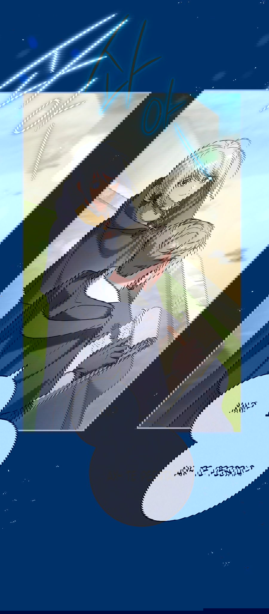 Манга Брачный бизнес 2 - Незабываемая песня - Глава 37 Страница 38