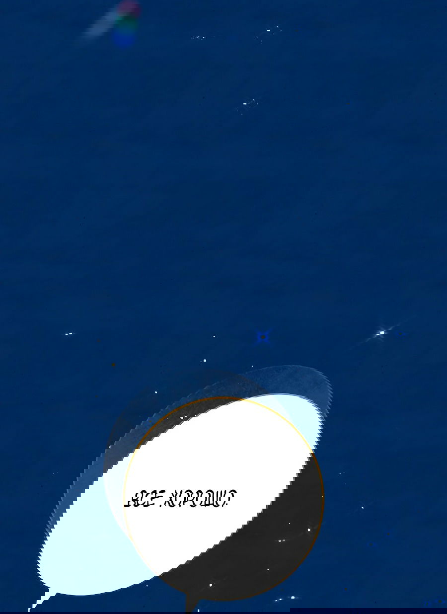 Манга Брачный бизнес 2 - Незабываемая песня - Глава 37 Страница 13