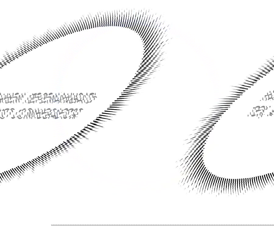 Манга Брачный бизнес 2 - Незабываемая песня - Глава 38 Страница 56