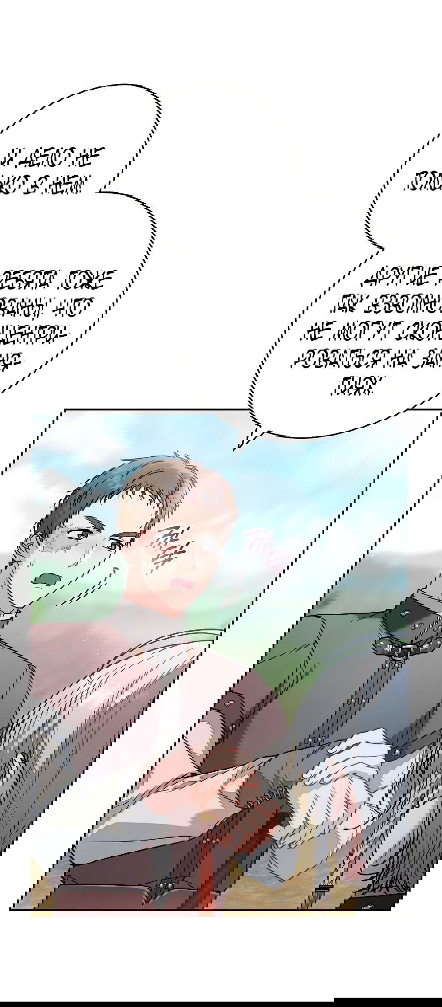 Манга Брачный бизнес 2 - Незабываемая песня - Глава 38 Страница 15