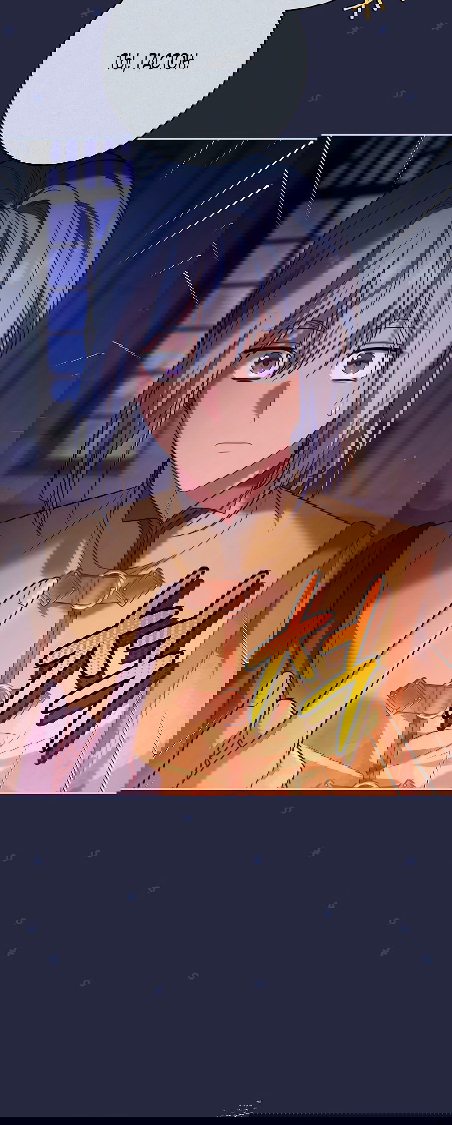 Манга Брачный бизнес 2 - Незабываемая песня - Глава 38 Страница 72