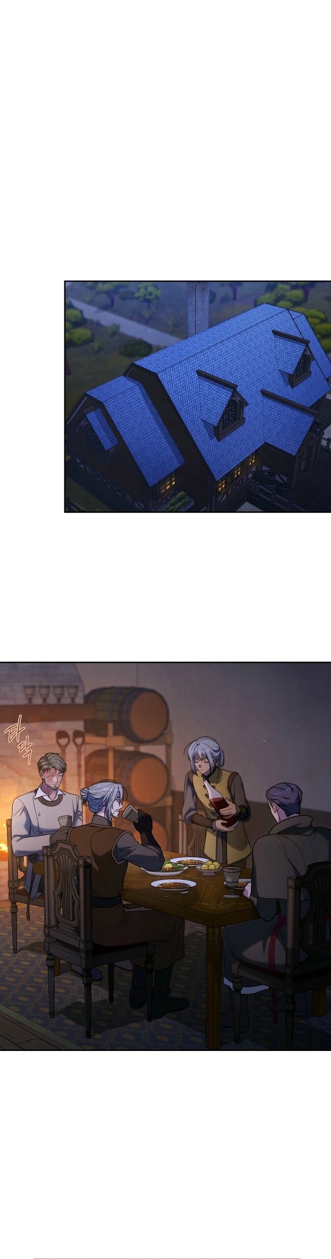 Манга Брачный бизнес 2 - Незабываемая песня - Глава 41 Страница 25