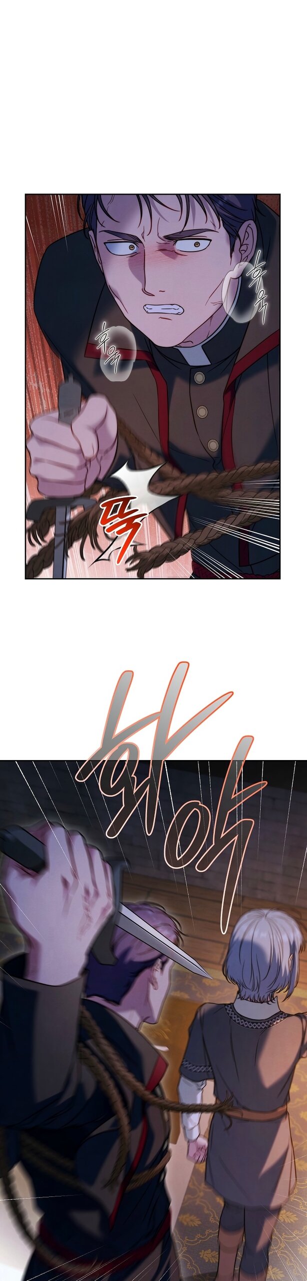 Манга Брачный бизнес 2 - Незабываемая песня - Глава 41 Страница 37