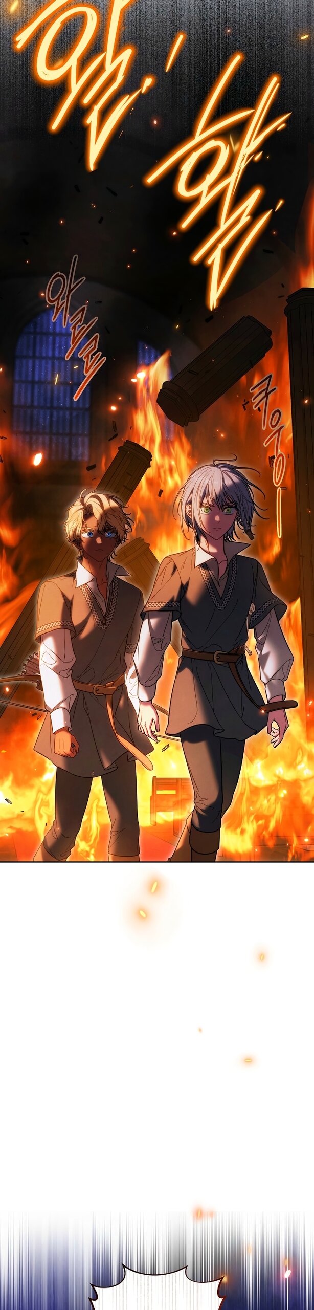 Манга Брачный бизнес 2 - Незабываемая песня - Глава 41 Страница 17