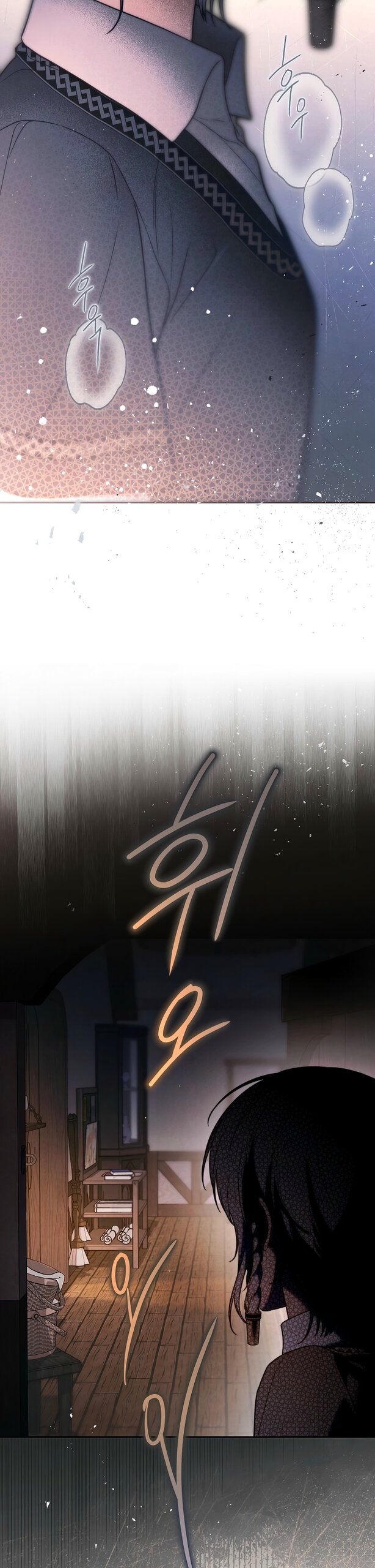 Манга Брачный бизнес 2 - Незабываемая песня - Глава 41 Страница 31