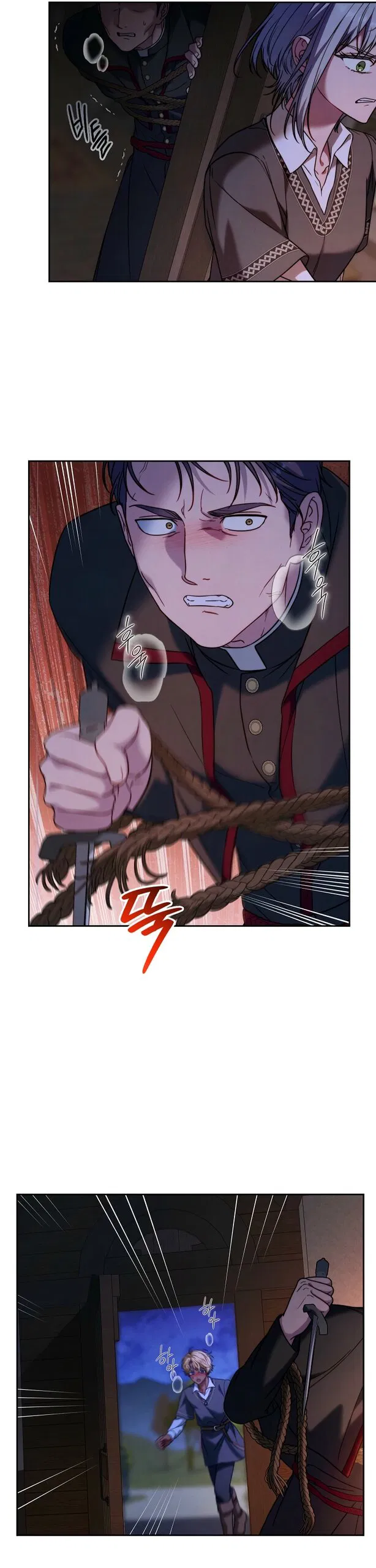 Манга Брачный бизнес 2 - Незабываемая песня - Глава 42 Страница 7