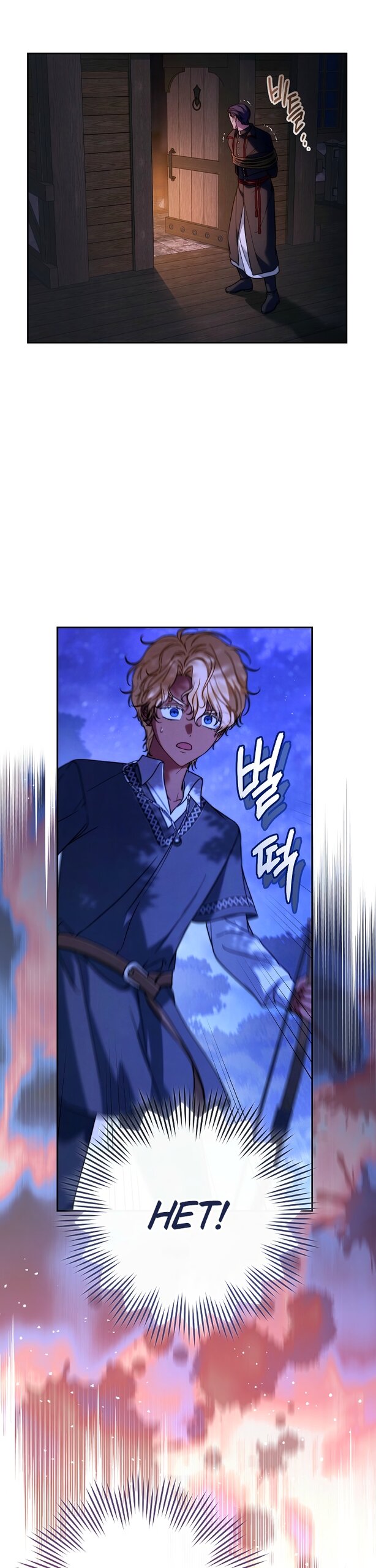 Манга Брачный бизнес 2 - Незабываемая песня - Глава 42 Страница 5