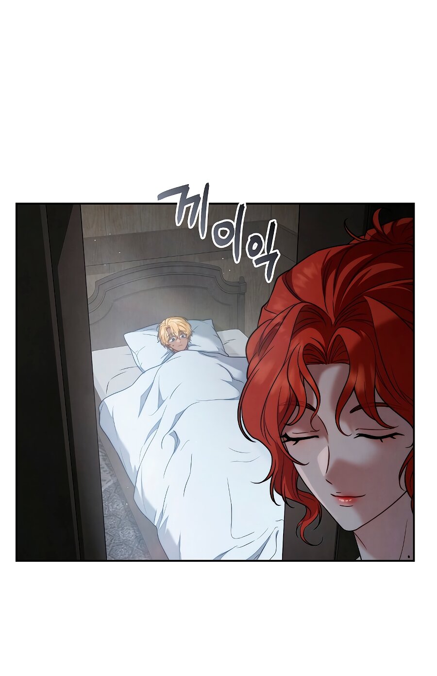 Манга Брачный бизнес 2 - Незабываемая песня - Глава 44 Страница 55