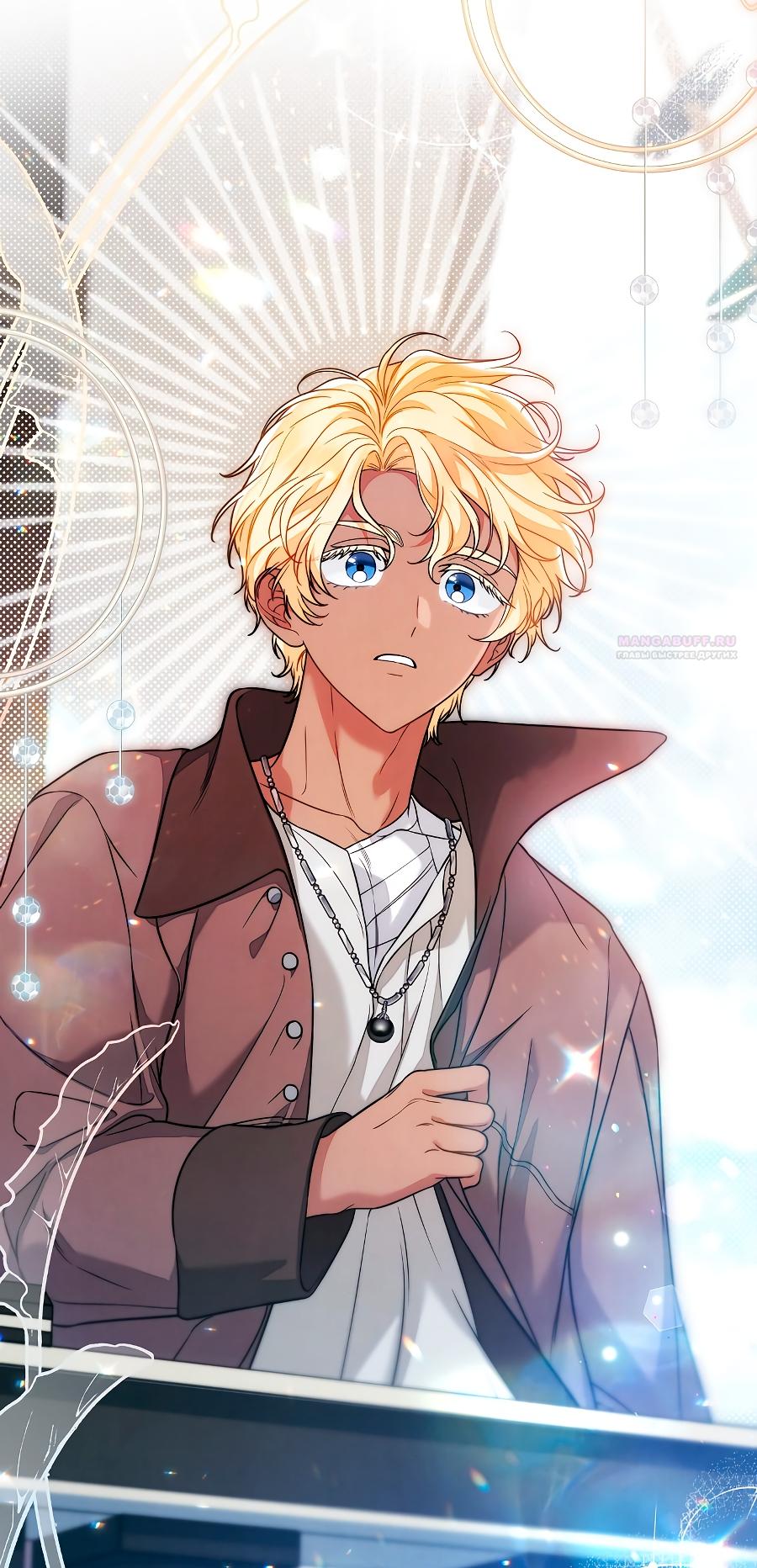 Манга Брачный бизнес 2 - Незабываемая песня - Глава 44 Страница 90