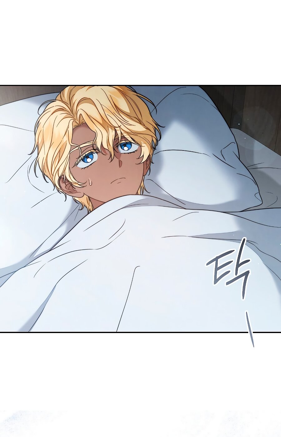 Манга Брачный бизнес 2 - Незабываемая песня - Глава 44 Страница 56