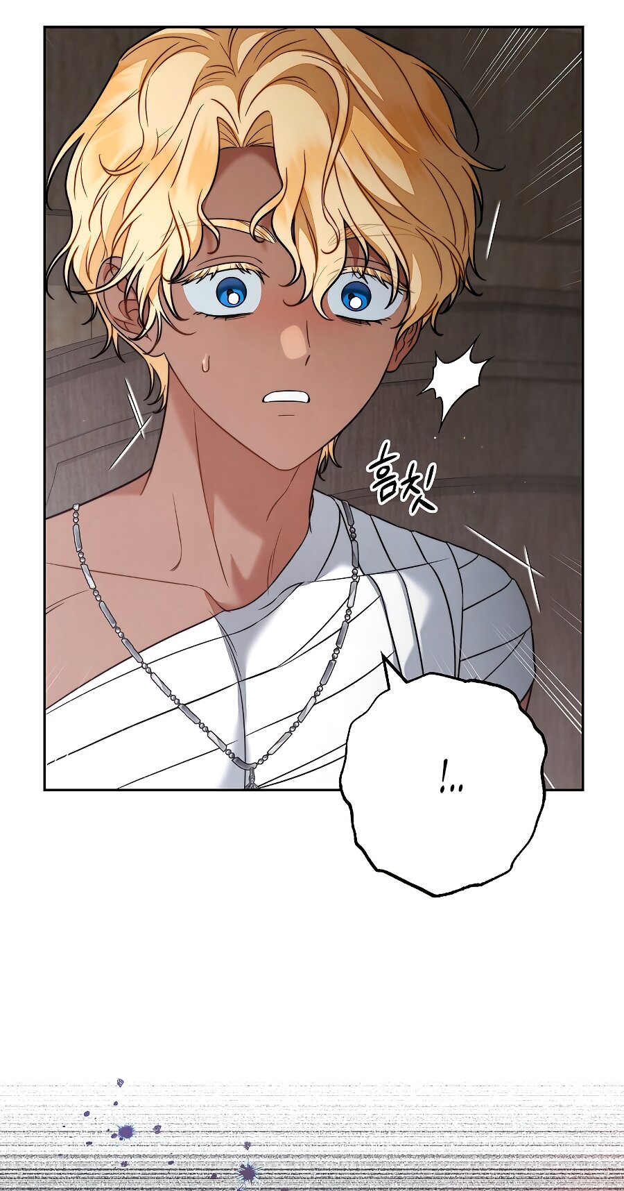 Манга Брачный бизнес 2 - Незабываемая песня - Глава 44 Страница 47