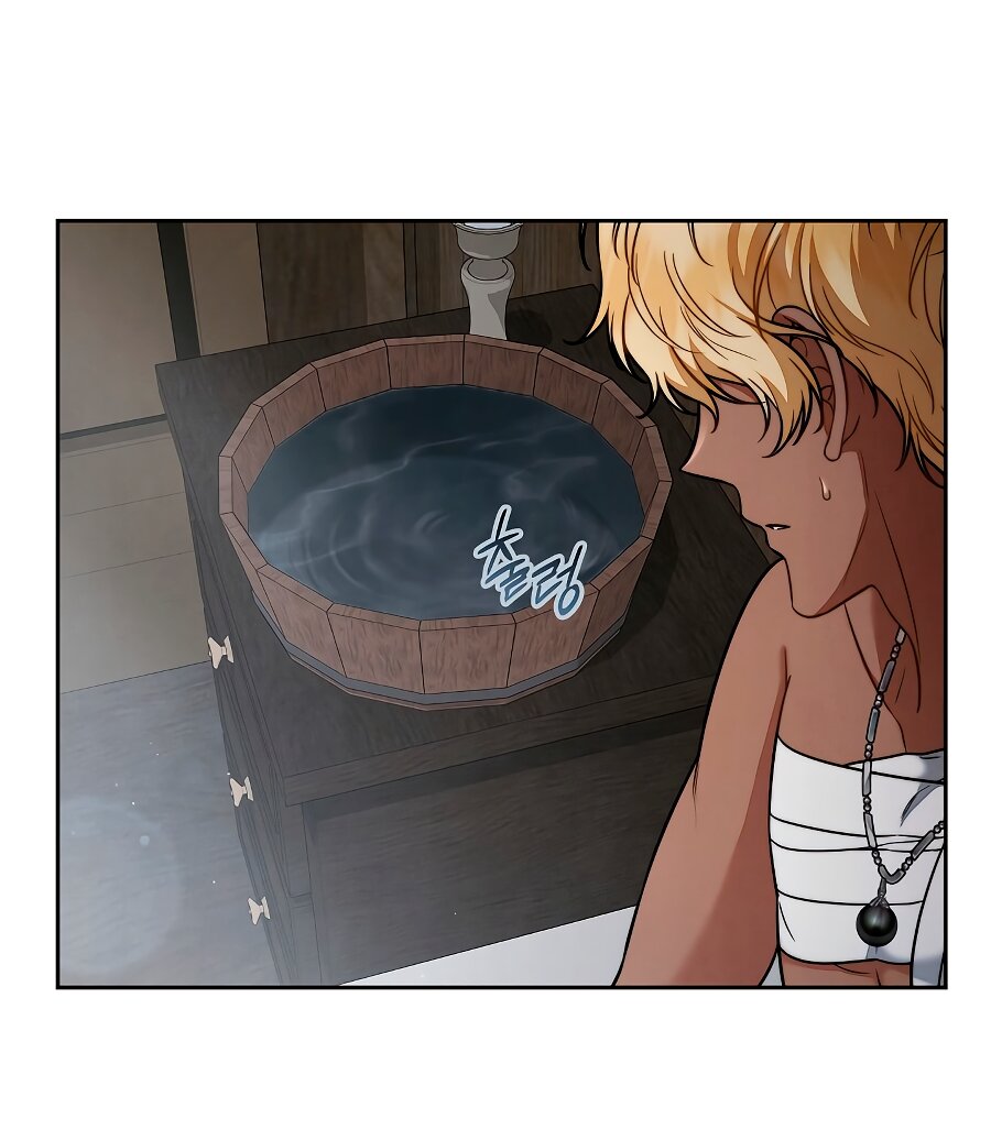 Манга Брачный бизнес 2 - Незабываемая песня - Глава 44 Страница 32