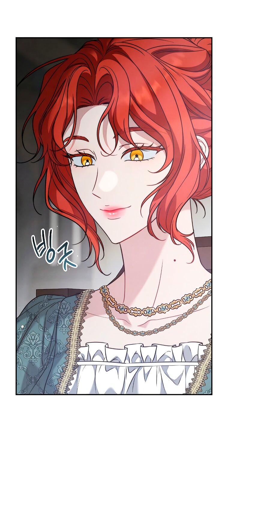 Манга Брачный бизнес 2 - Незабываемая песня - Глава 44 Страница 44