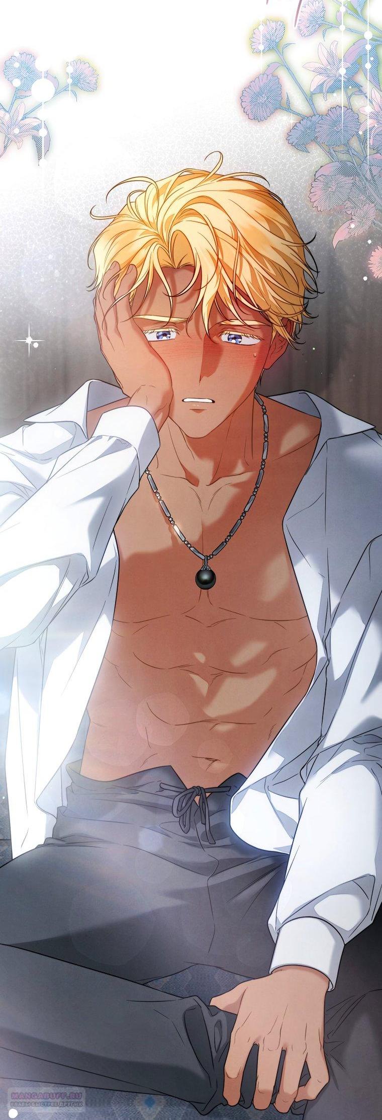 Манга Брачный бизнес 2 - Незабываемая песня - Глава 47 Страница 62