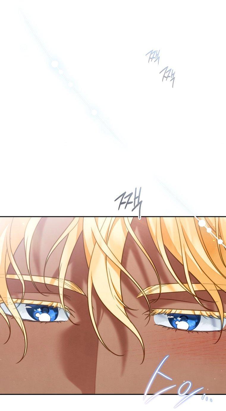 Манга Брачный бизнес 2 - Незабываемая песня - Глава 47 Страница 60