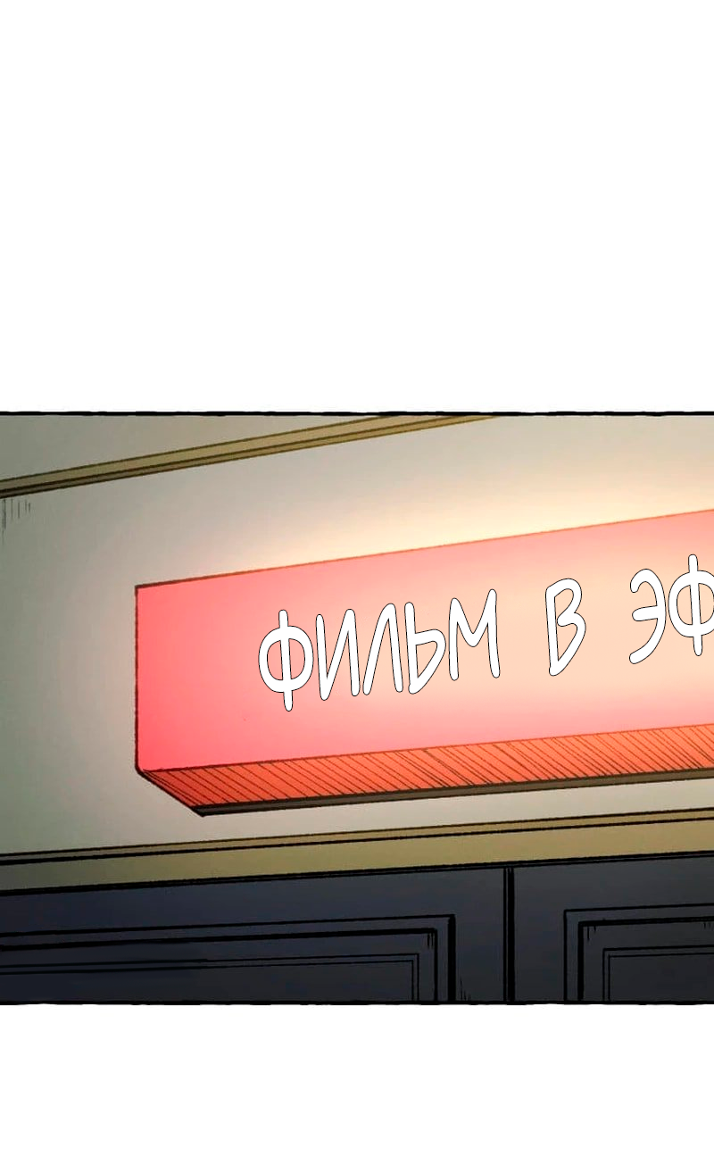 Манга Раз за разом, я всё равно выбираю тебя ~Влюблённые, обречённые на забвение~ - Глава 7 Страница 17