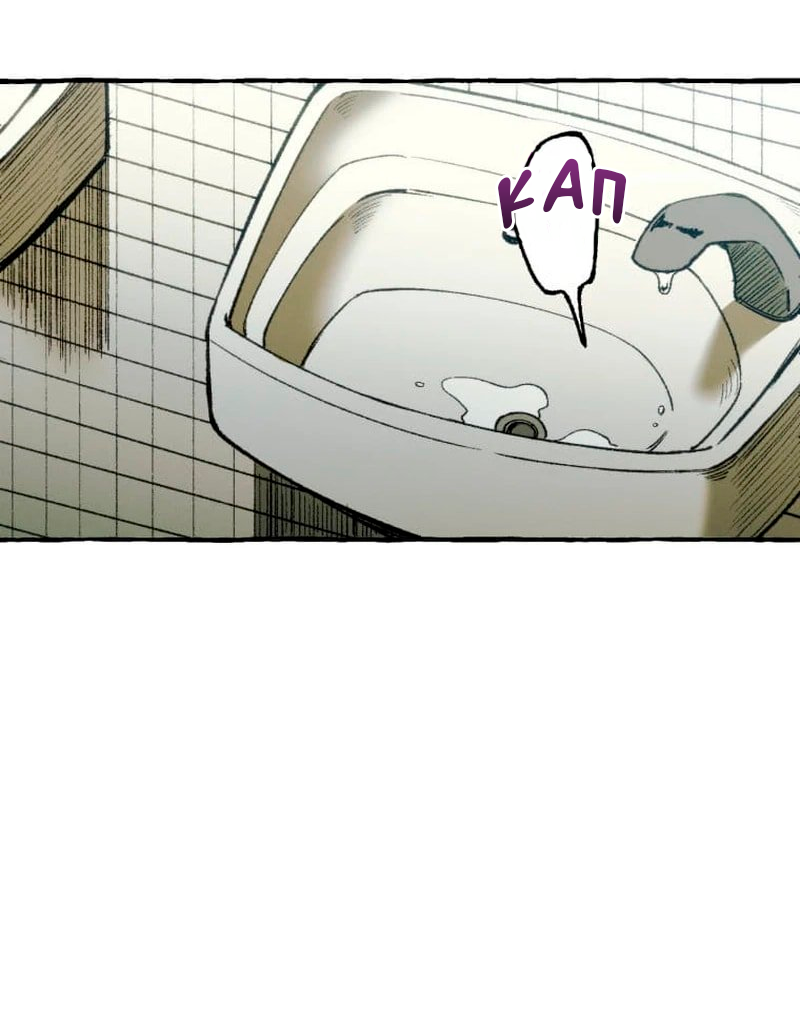 Манга Раз за разом, я всё равно выбираю тебя ~Влюблённые, обречённые на забвение~ - Глава 7 Страница 40