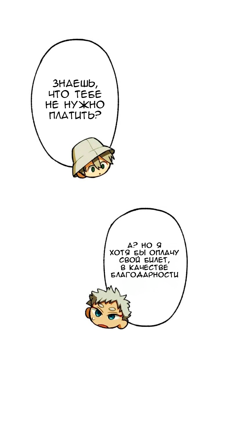 Манга Раз за разом, я всё равно выбираю тебя ~Влюблённые, обречённые на забвение~ - Глава 7 Страница 14