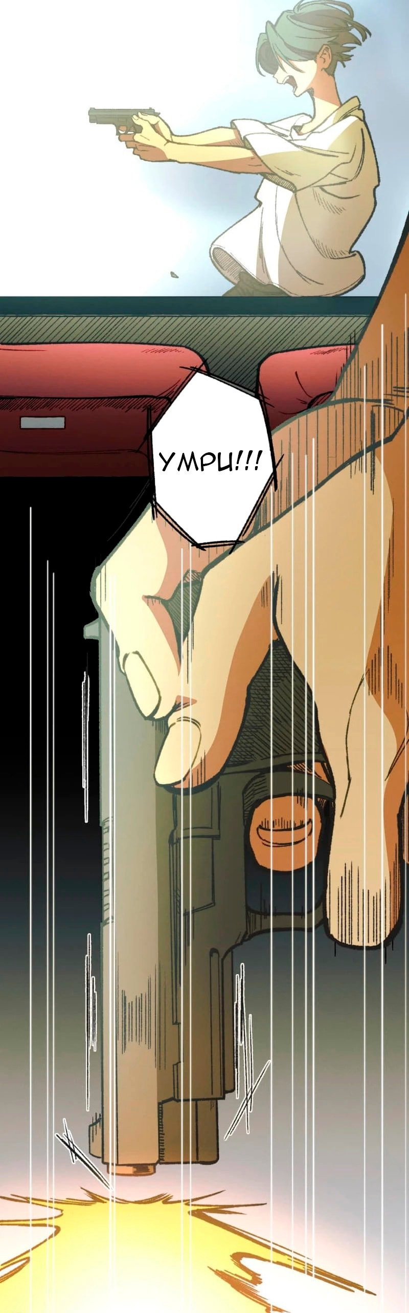 Манга Раз за разом, я всё равно выбираю тебя ~Влюблённые, обречённые на забвение~ - Глава 7 Страница 20