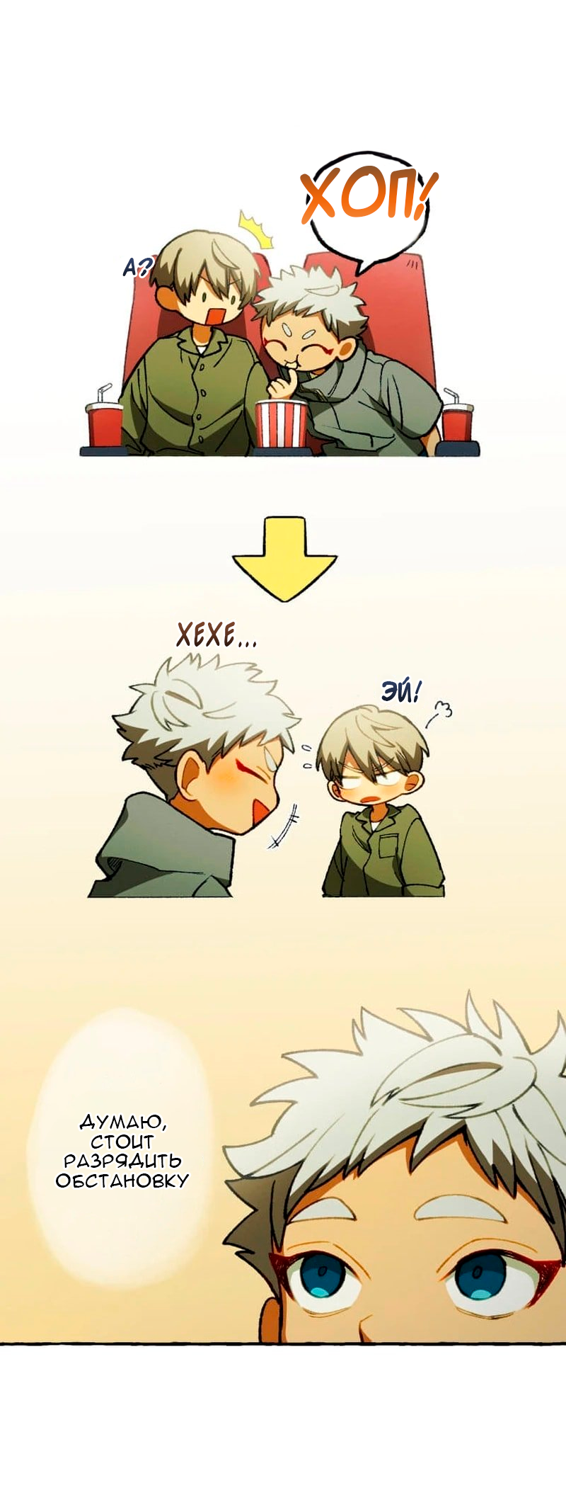 Манга Раз за разом, я всё равно выбираю тебя ~Влюблённые, обречённые на забвение~ - Глава 7 Страница 48