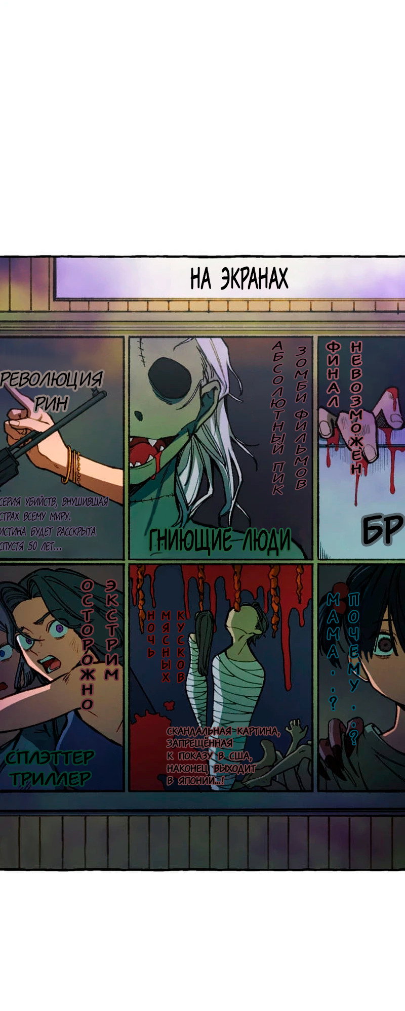 Манга Раз за разом, я всё равно выбираю тебя ~Влюблённые, обречённые на забвение~ - Глава 7 Страница 11