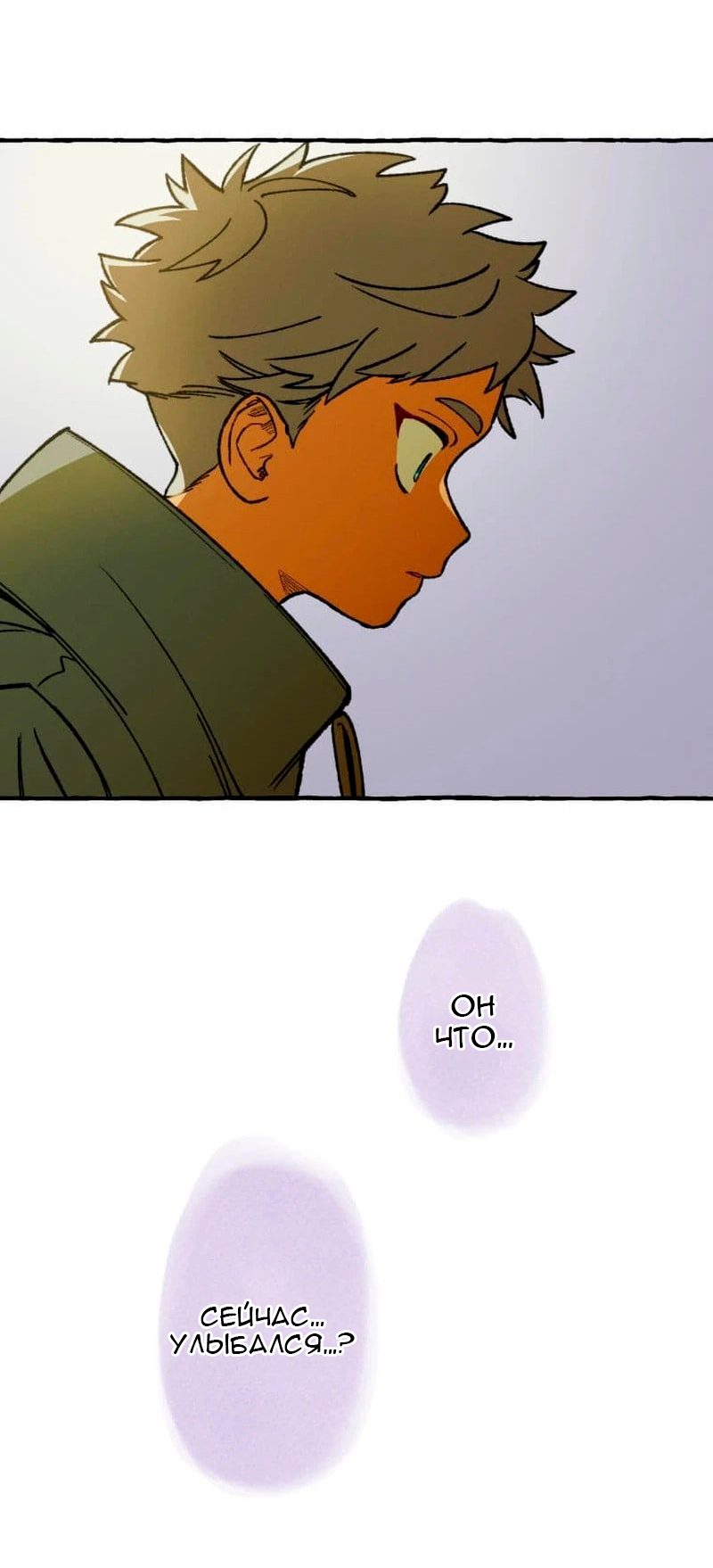 Манга Раз за разом, я всё равно выбираю тебя ~Влюблённые, обречённые на забвение~ - Глава 7 Страница 39