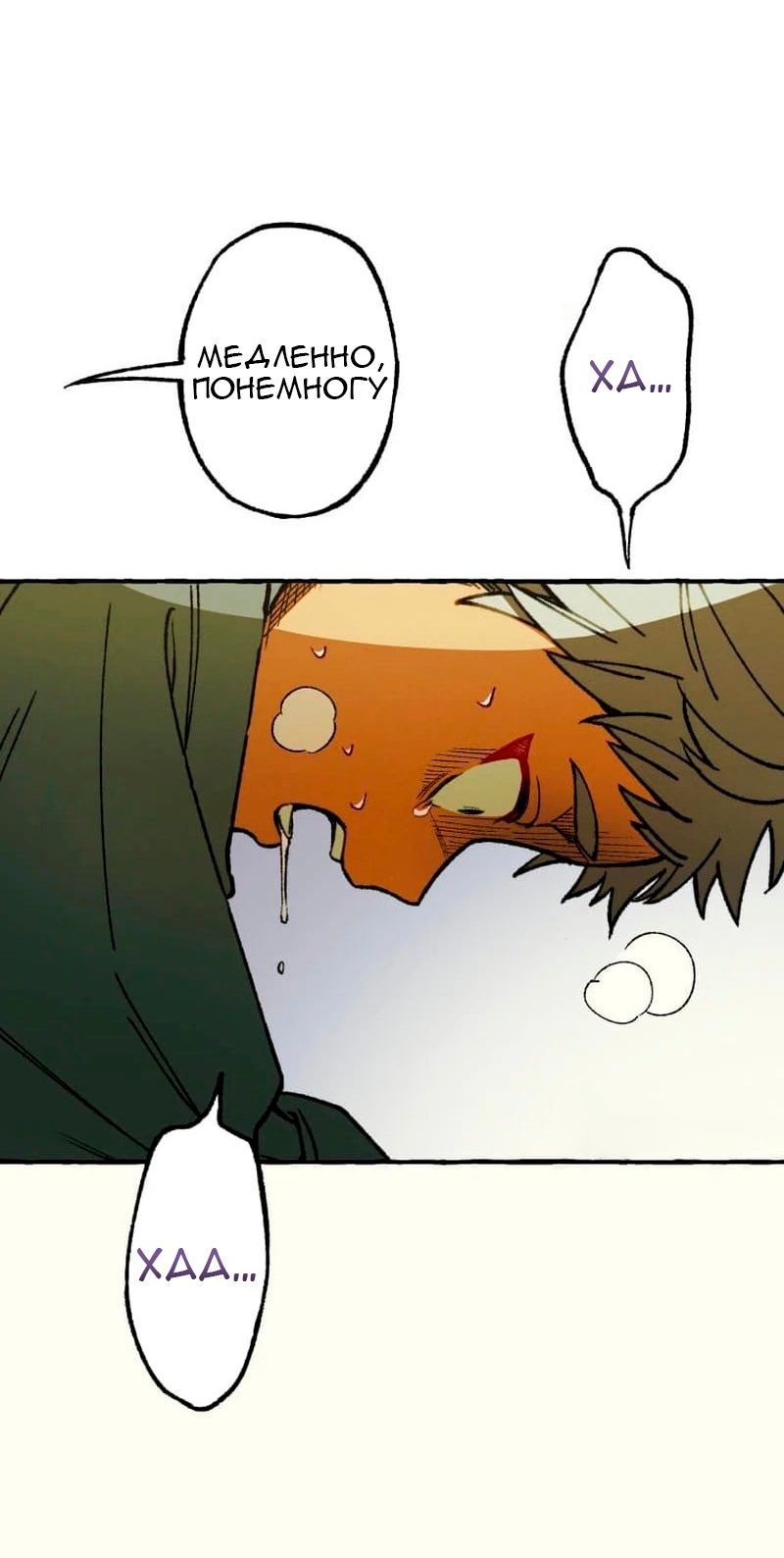 Манга Раз за разом, я всё равно выбираю тебя ~Влюблённые, обречённые на забвение~ - Глава 7 Страница 30