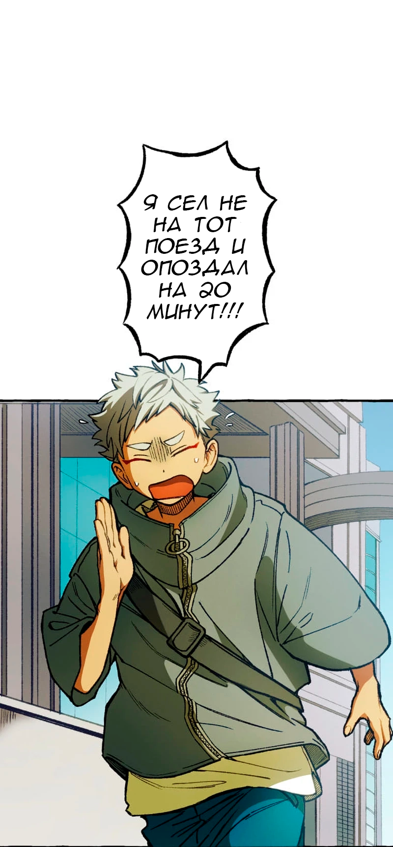 Манга Раз за разом, я всё равно выбираю тебя ~Влюблённые, обречённые на забвение~ - Глава 7 Страница 4