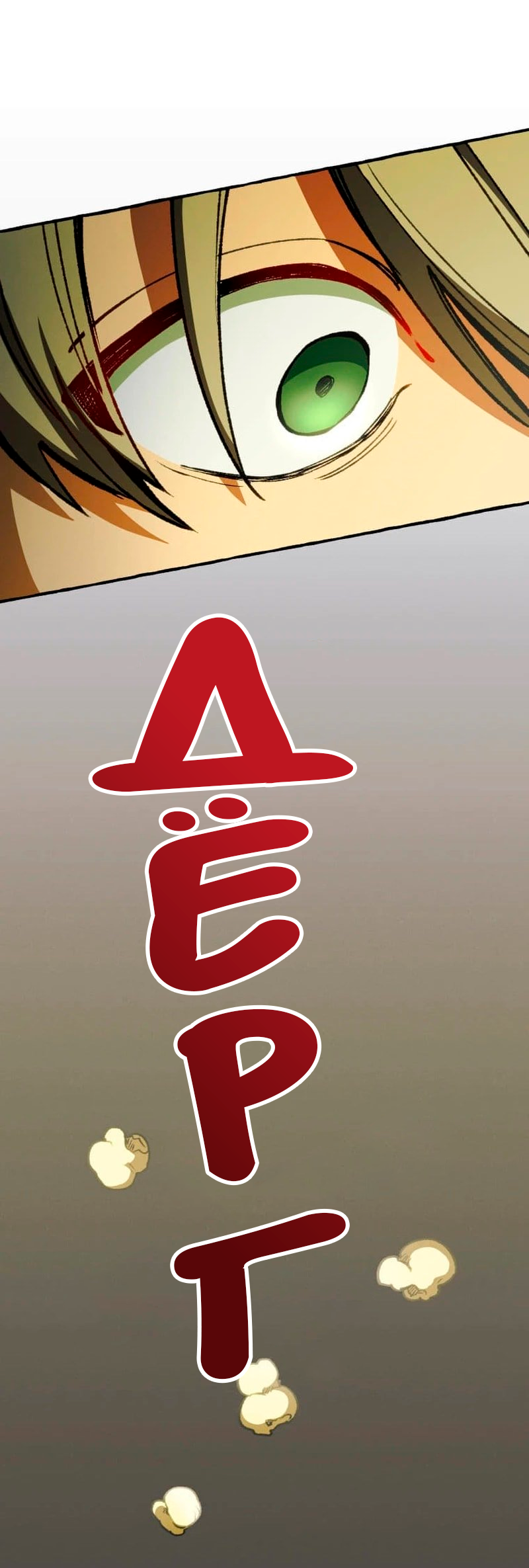 Манга Раз за разом, я всё равно выбираю тебя ~Влюблённые, обречённые на забвение~ - Глава 7 Страница 52