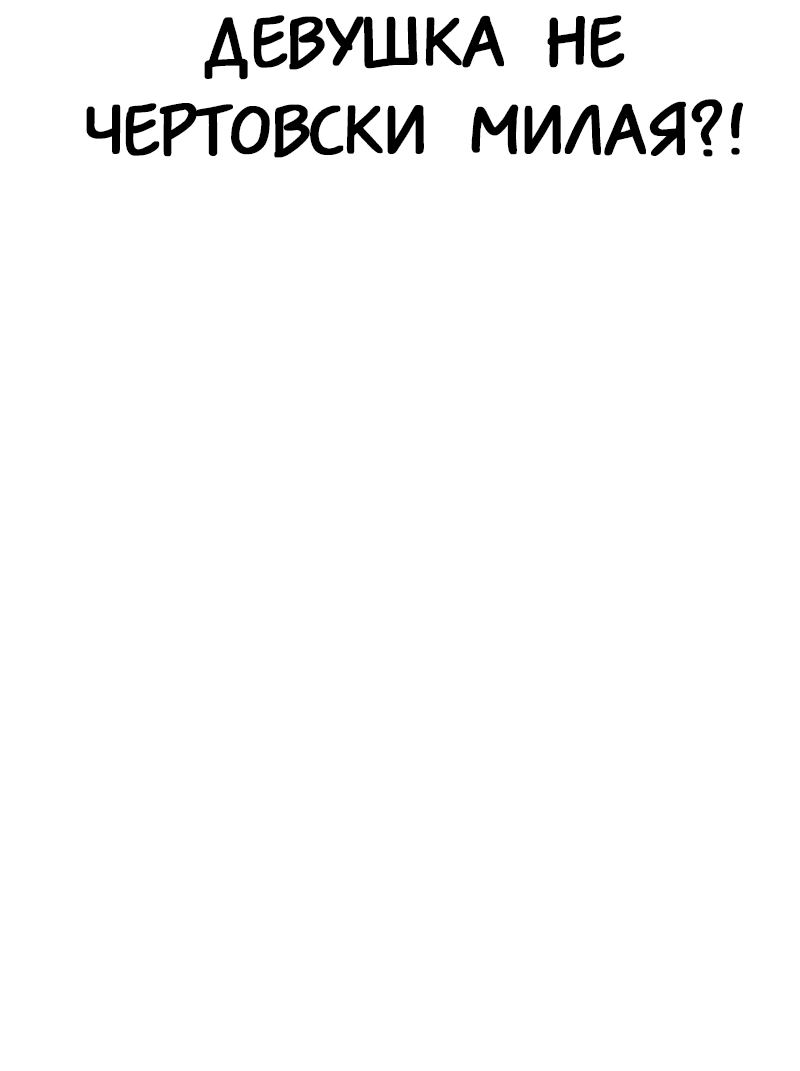 Манга Раз за разом, я всё равно выбираю тебя ~Влюблённые, обречённые на забвение~ - Глава 2 Страница 6