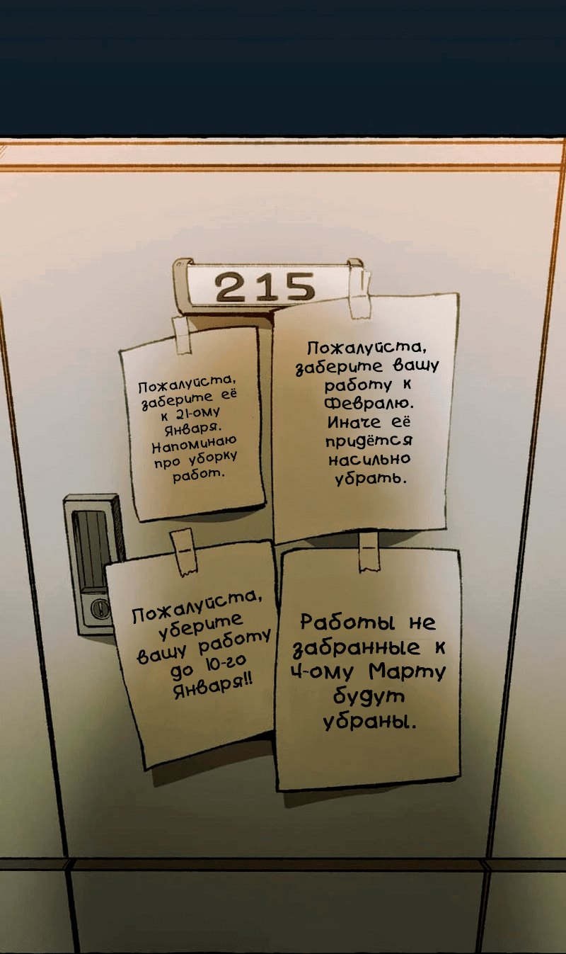 Манга Раз за разом, я всё равно выбираю тебя ~Влюблённые, обречённые на забвение~ - Глава 4 Страница 23
