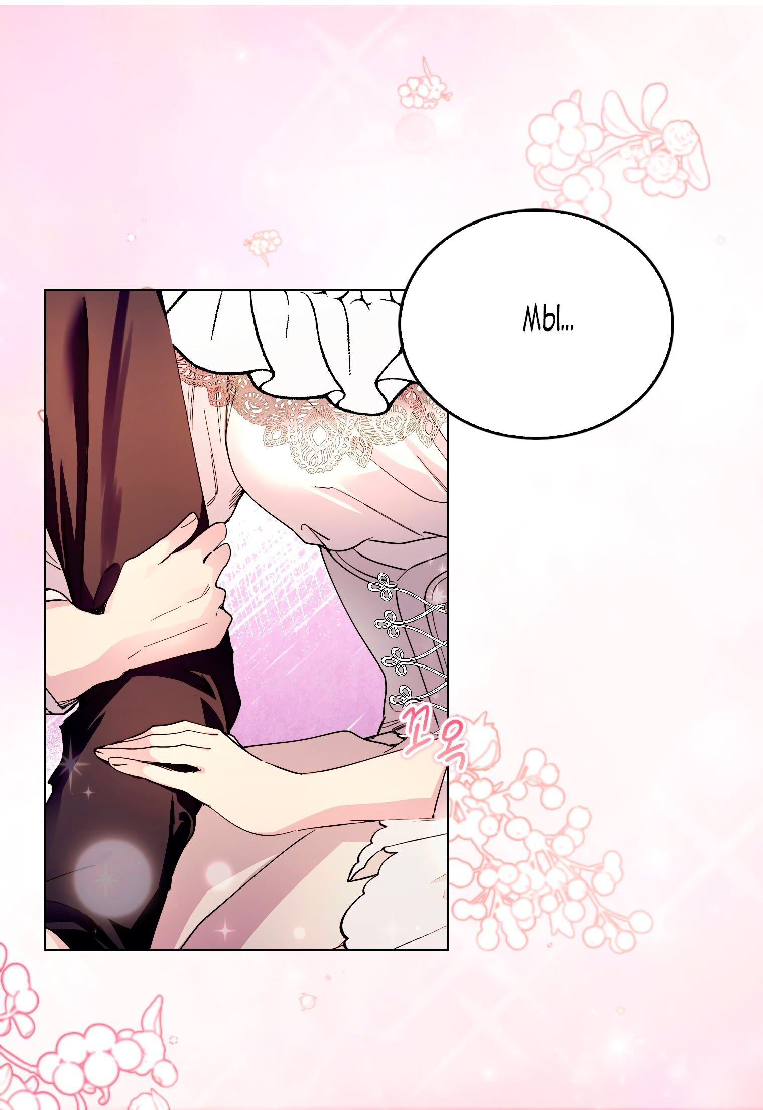 Манга Лучшая героиня второго плана - Глава 191 Страница 12