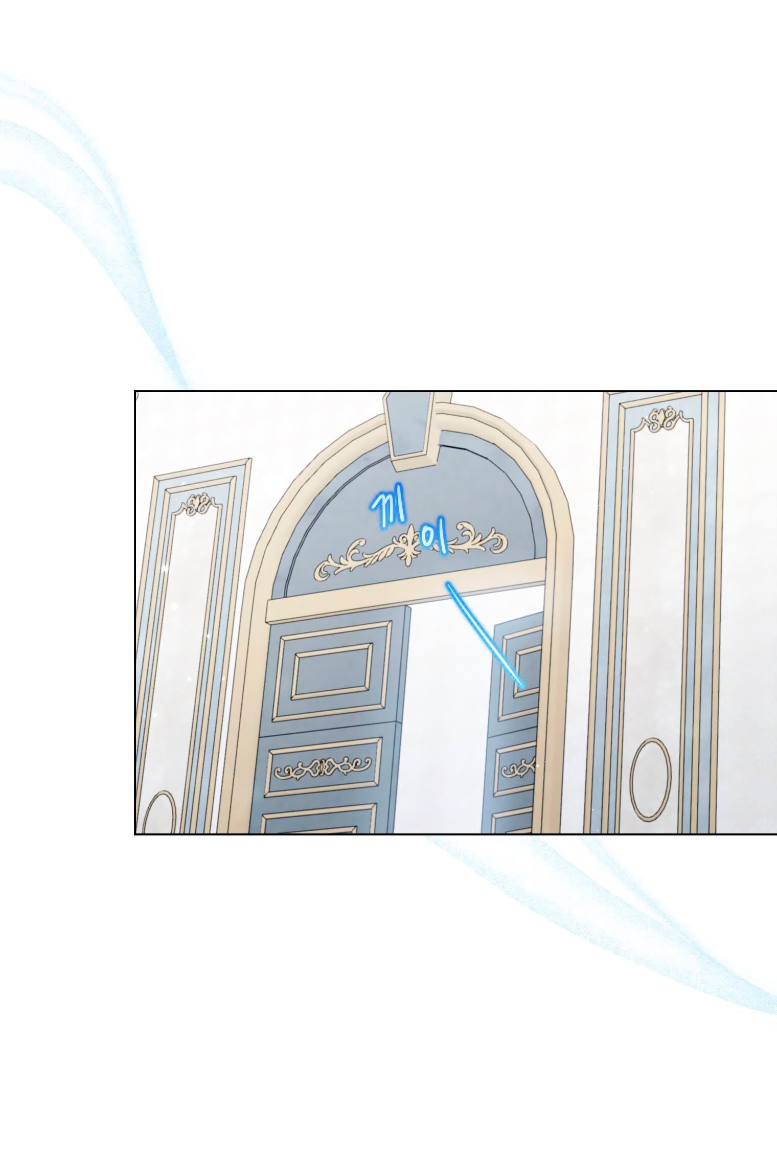 Манга Лучшая героиня второго плана - Глава 190 Страница 47