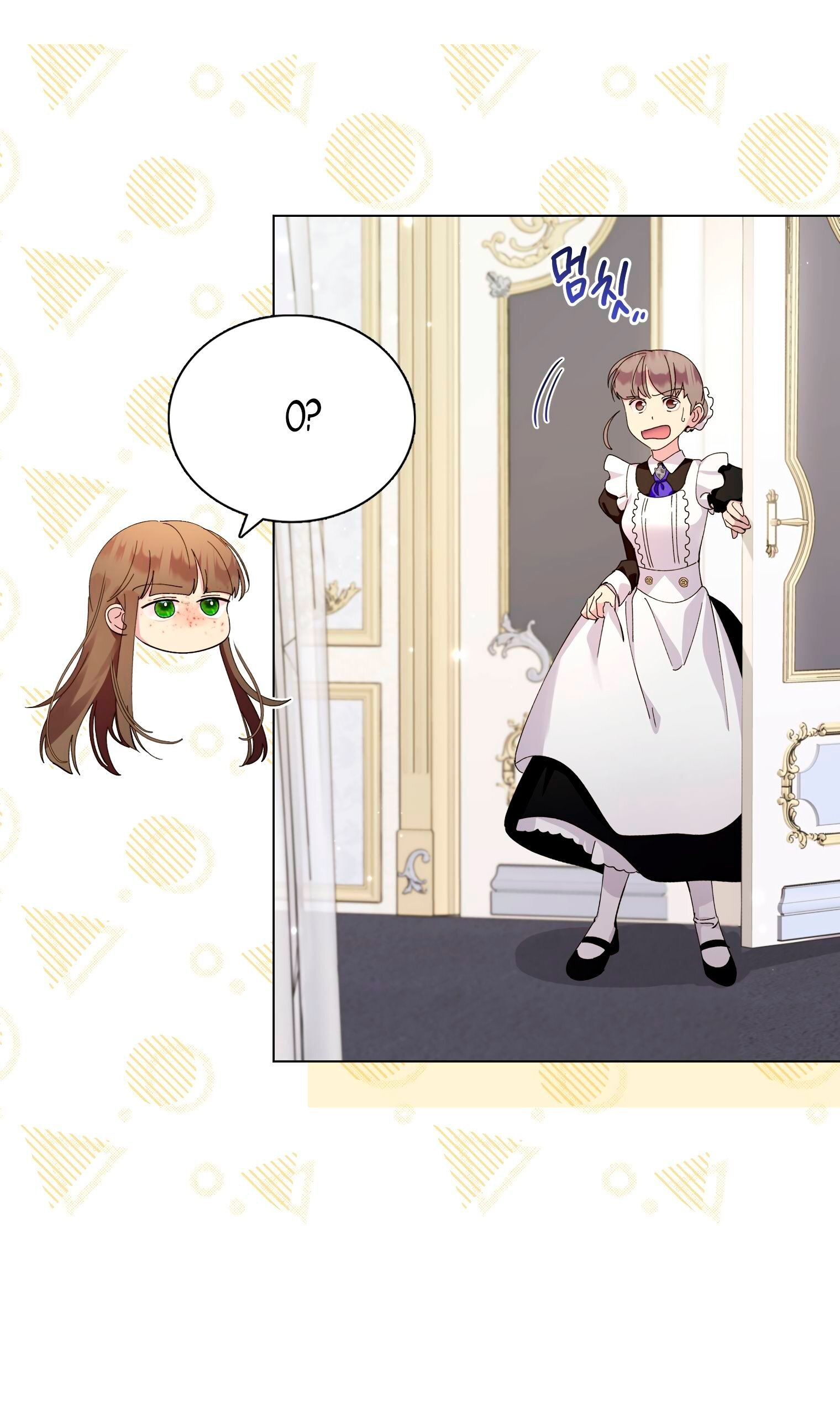 Манга Лучшая героиня второго плана - Глава 190 Страница 35