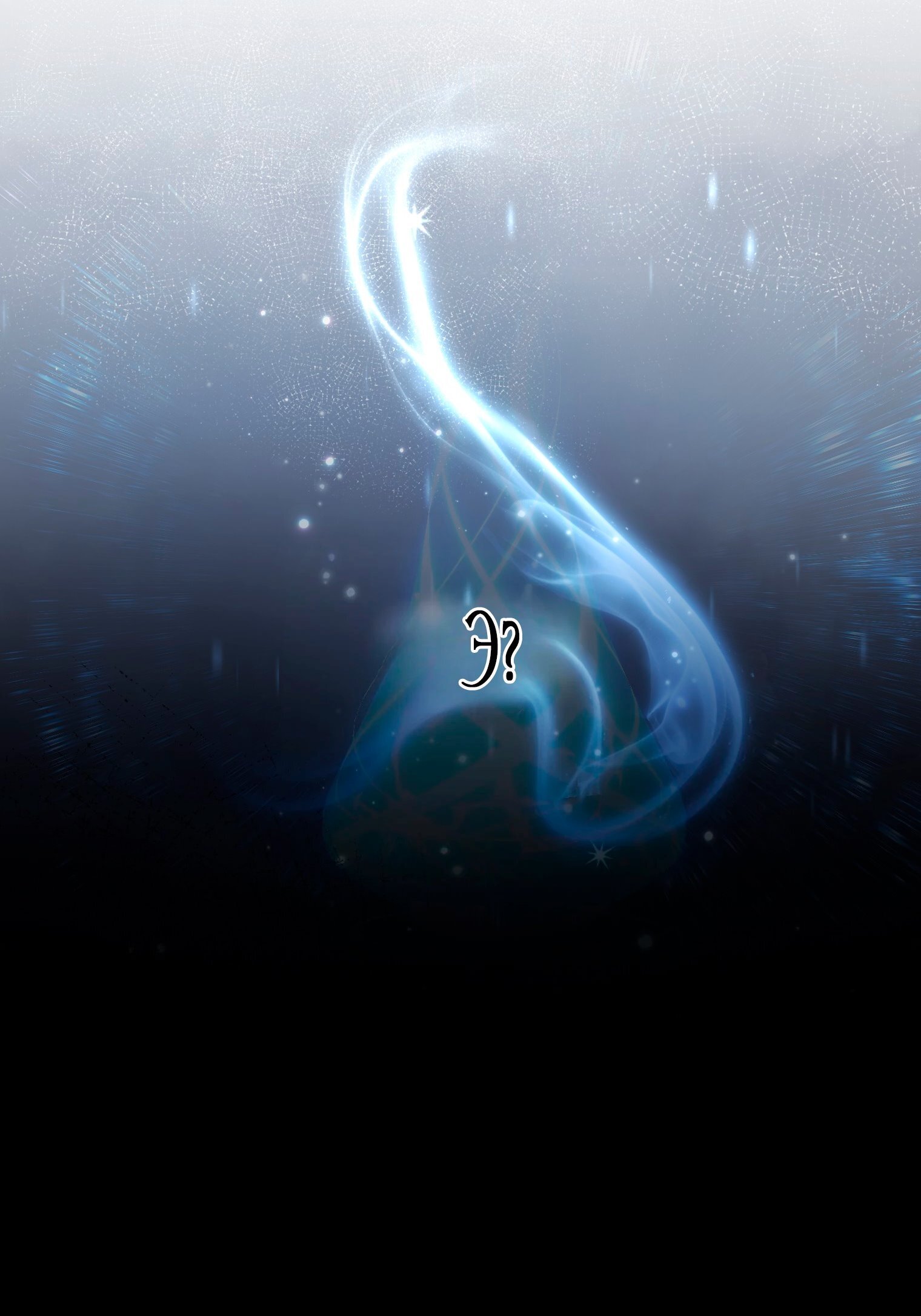 Манга Лучшая героиня второго плана - Глава 195 Страница 11