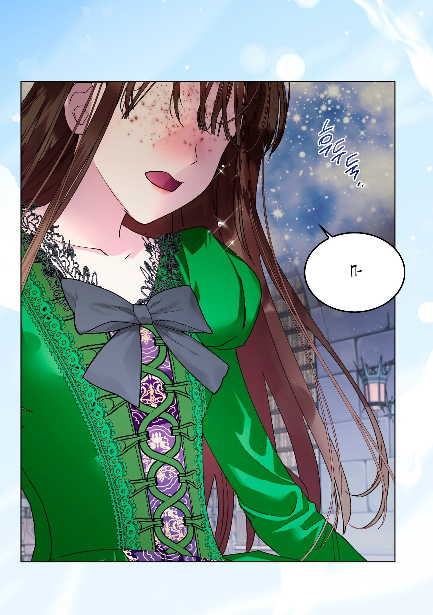 Манга Лучшая героиня второго плана - Глава 195 Страница 27