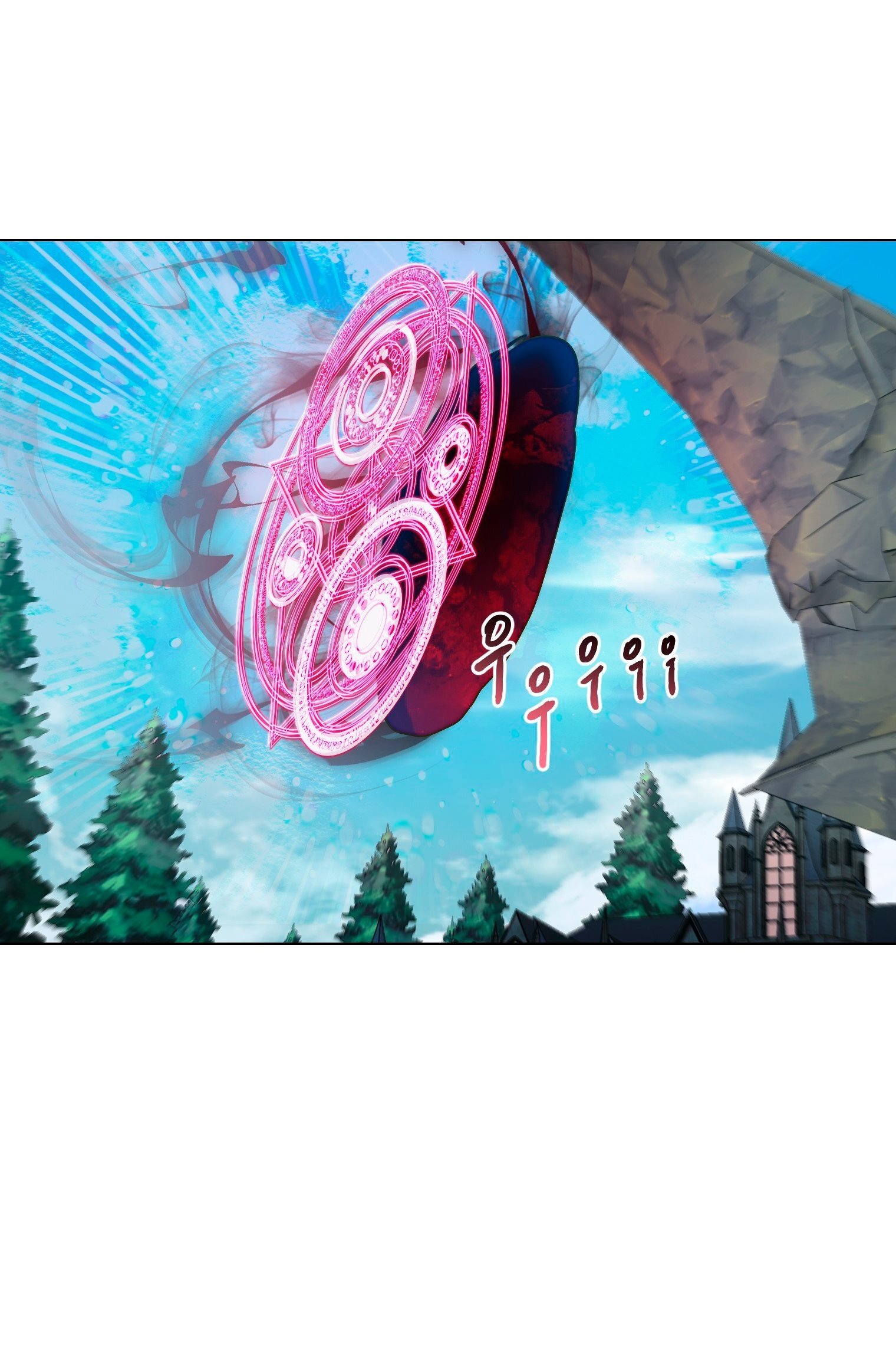 Манга Лучшая героиня второго плана - Глава 194 Страница 61