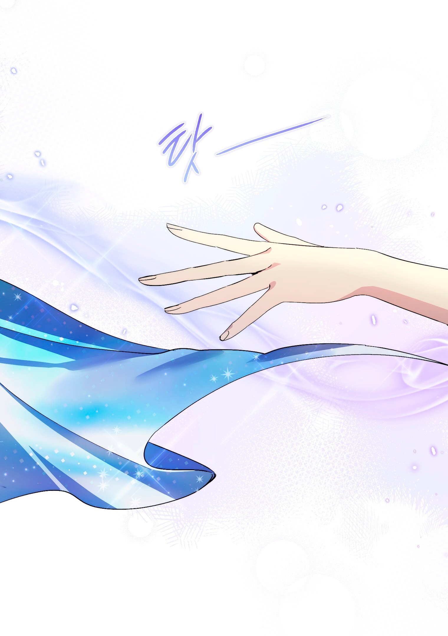 Манга Лучшая героиня второго плана - Глава 194 Страница 56