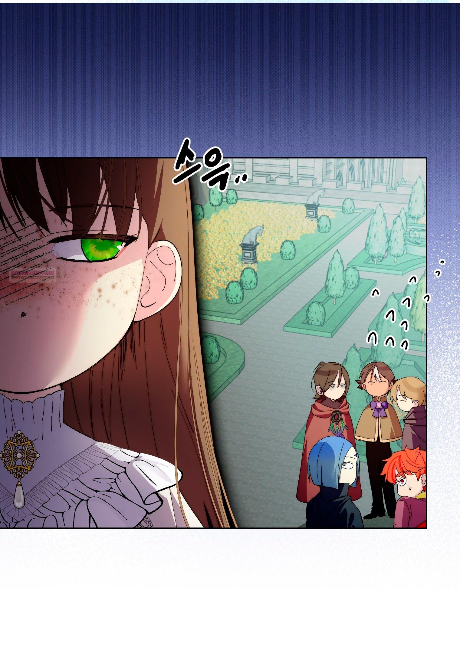 Манга Лучшая героиня второго плана - Глава 194 Страница 38