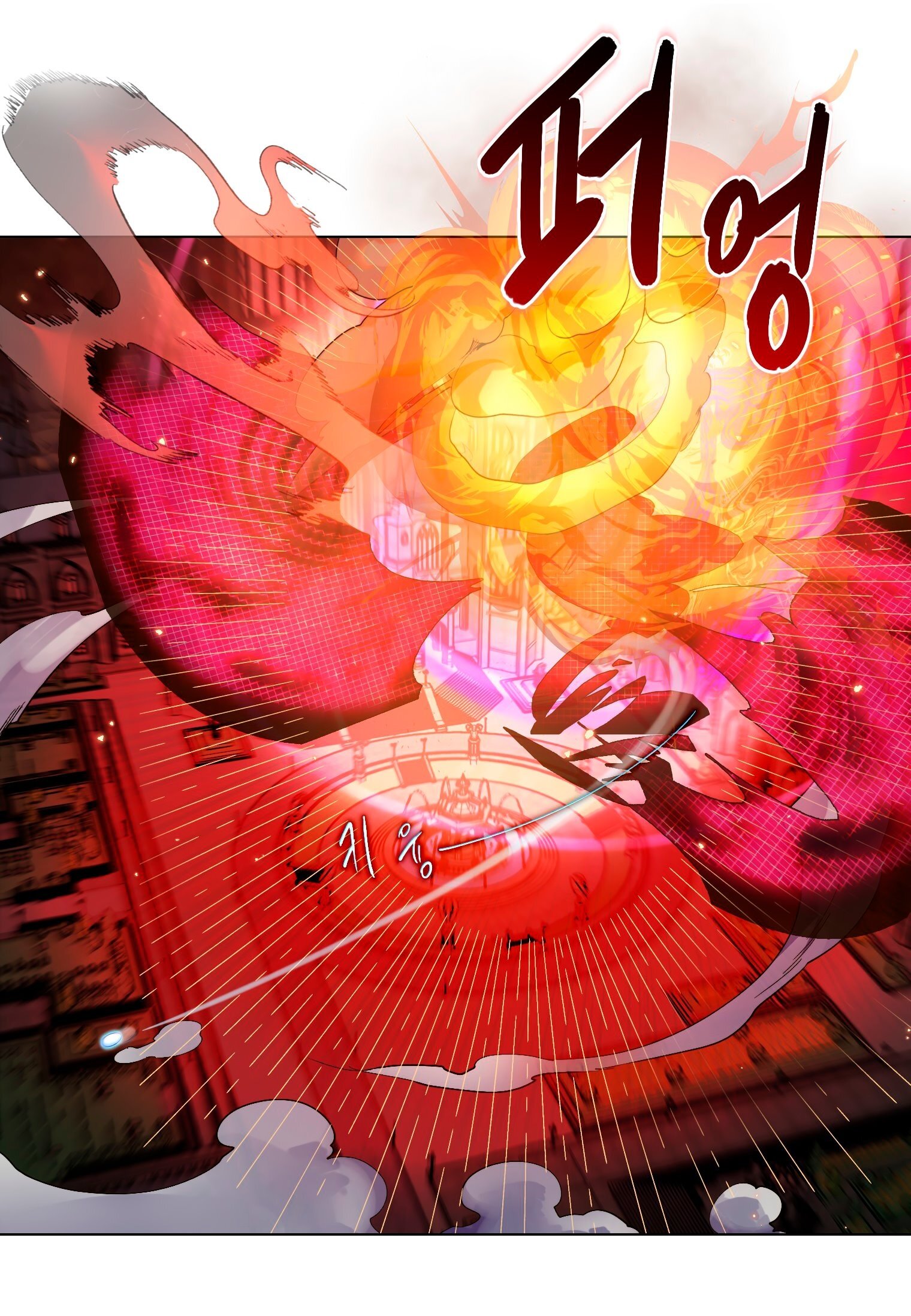 Манга Лучшая героиня второго плана - Глава 193 Страница 16