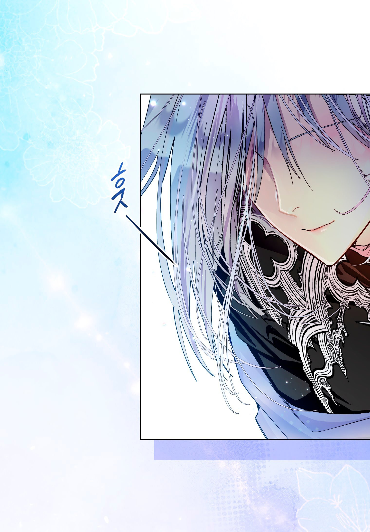 Манга Лучшая героиня второго плана - Глава 193 Страница 53